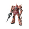 Bandai #02 MS-06S Char's Zaku 1/144 Real Grade