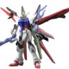 Gundam Breaker Battlogue - Gundam Perfect Strike Freedom, Bandai Spirits Hobby HG Battlogue Model Kit